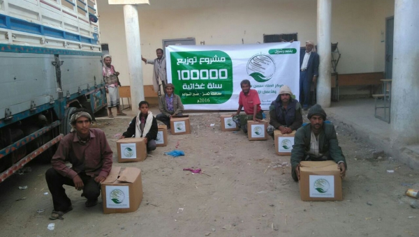 Transportation of food to the Islamic Relief Organization